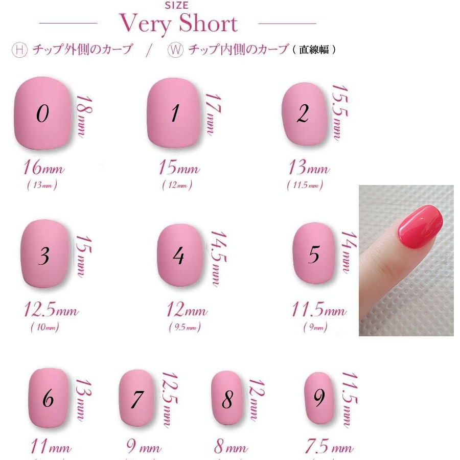 海月🪼ネイルチップ