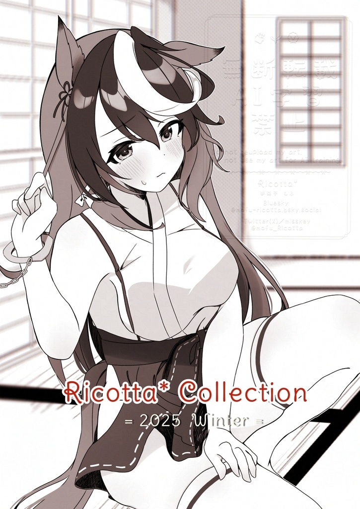 【C107】新刊セット