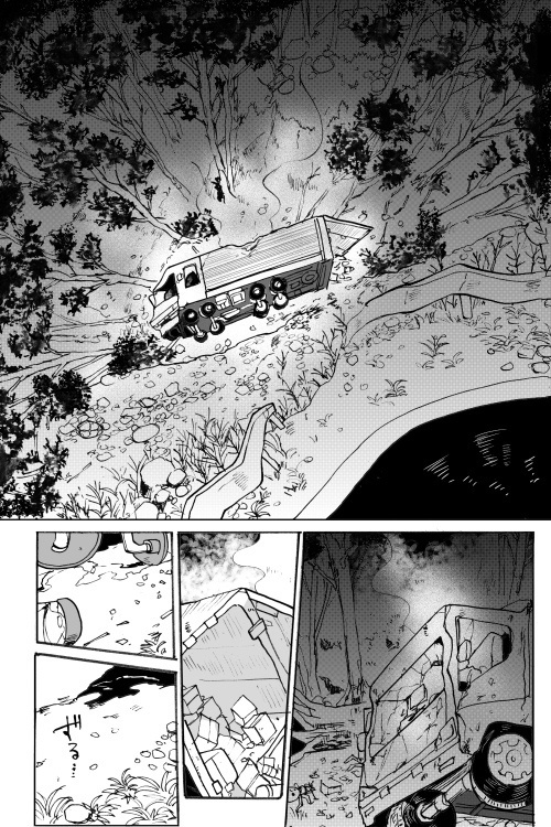 深緋コンポート EPx.2