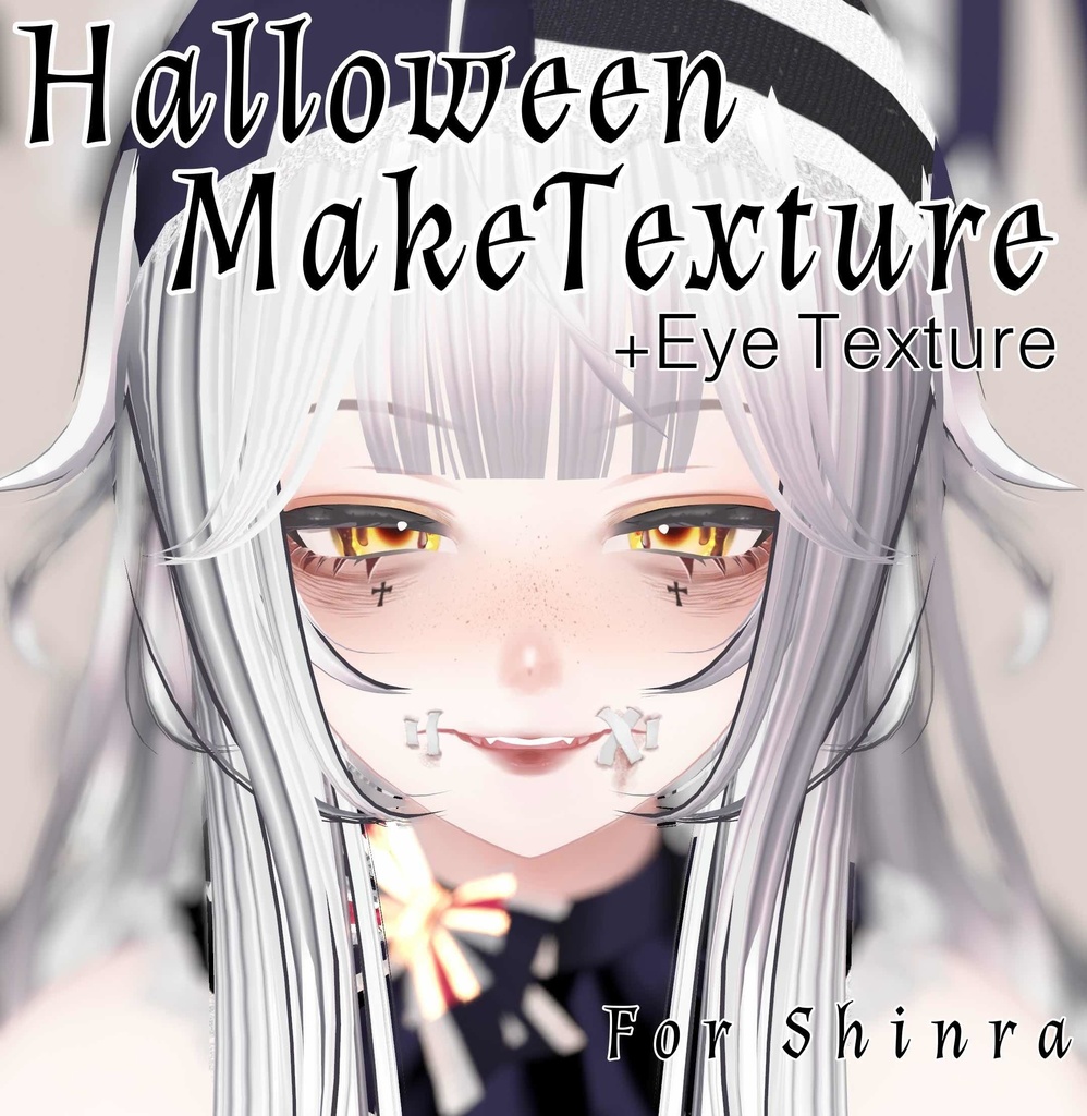 【森羅‐Shinra‐専用】♥Halloween♥ MakeTexture +α EyeTexture