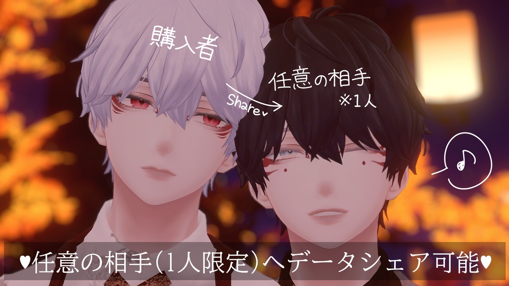 【水瀬-Minase-専用】御狐Make up Texture +α EyeTexture ♥1人限定でシェア可能♥