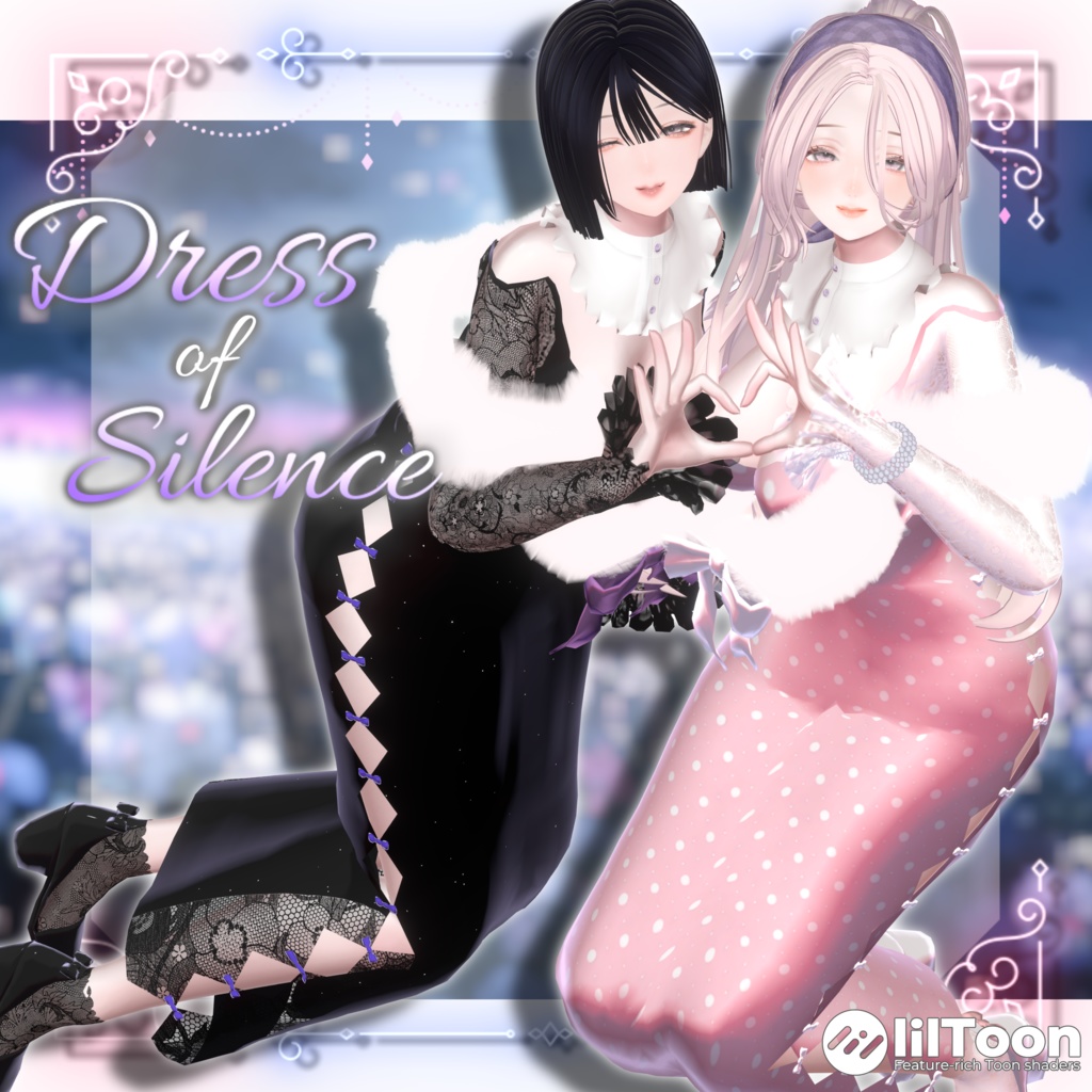 【2アバター対応】♥Dress of Silence♥