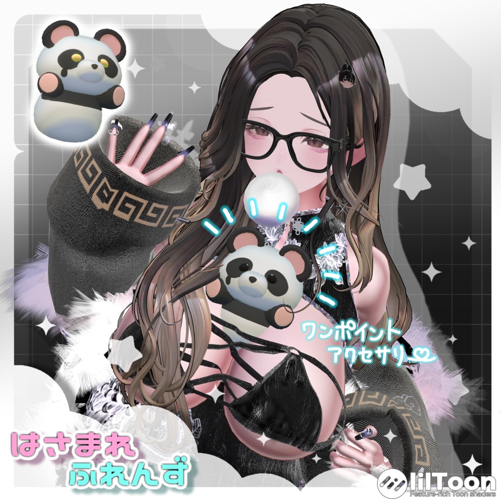 ♥はさまれふれんず♥【PB対応 VRC想定アクセサリー】