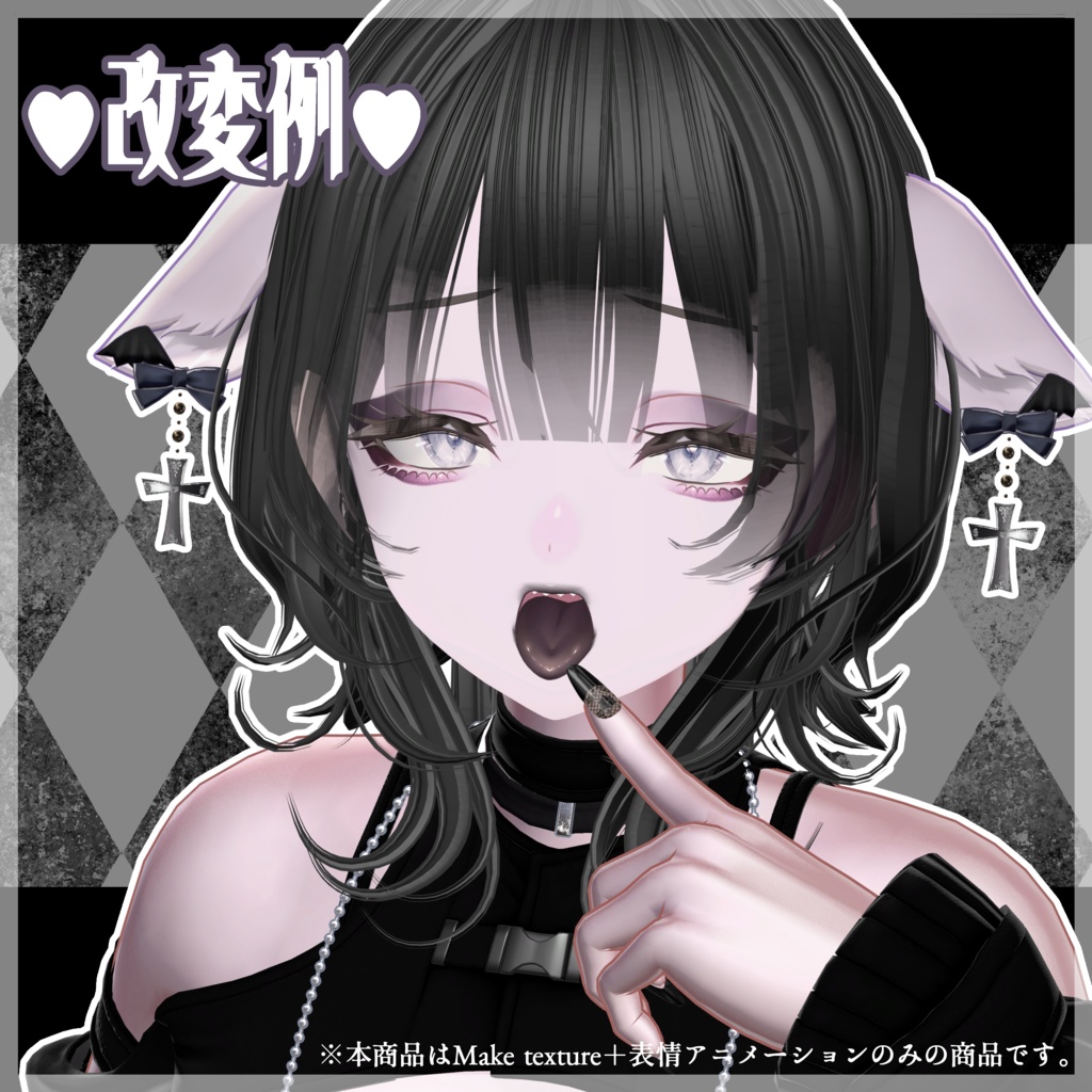 【Milltina専用】♡Dark tone Make UP♡ +α 可愛い牛耳用イヤリング付き♥