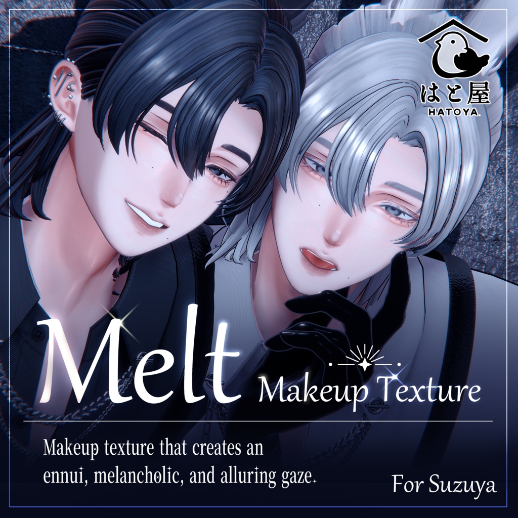 【Suzuya専用】Melt◇MakeupTexture