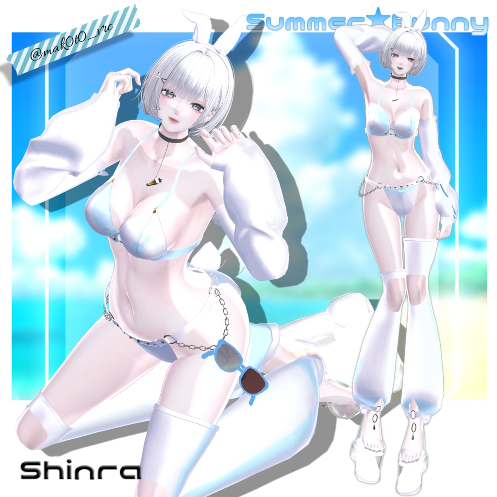 【7アバター対応】Summer★Bunny