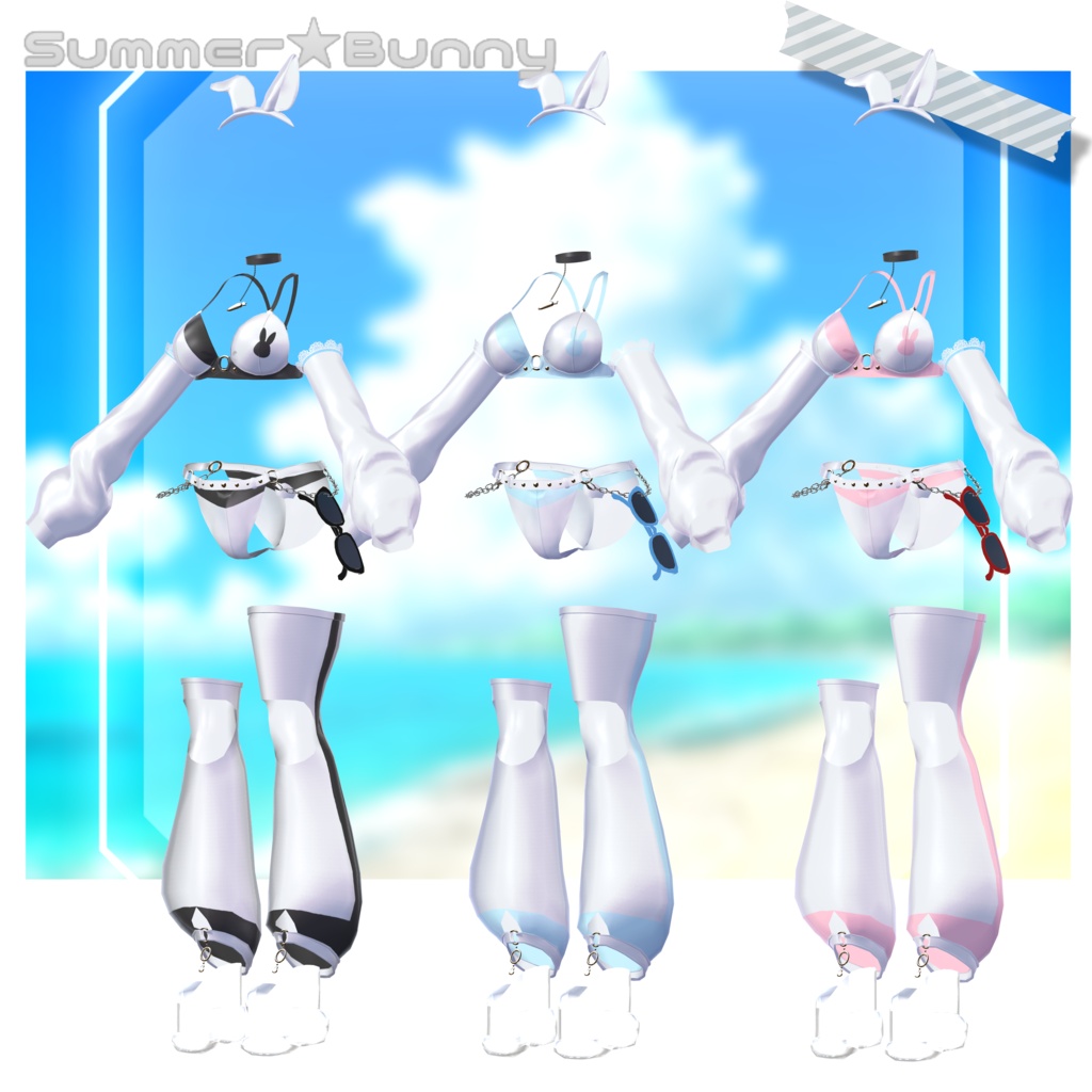 【7アバター対応】Summer★Bunny