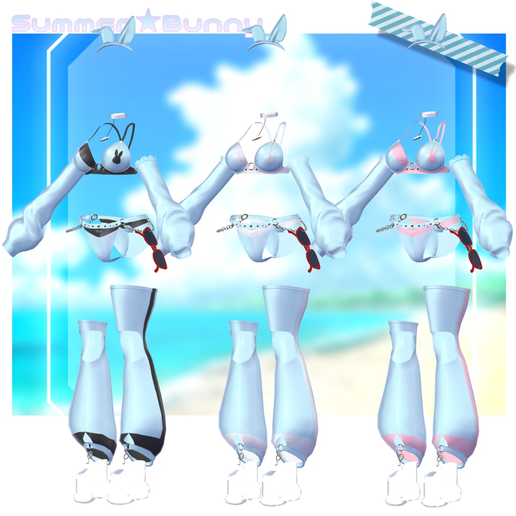 【7アバター対応】Summer★Bunny