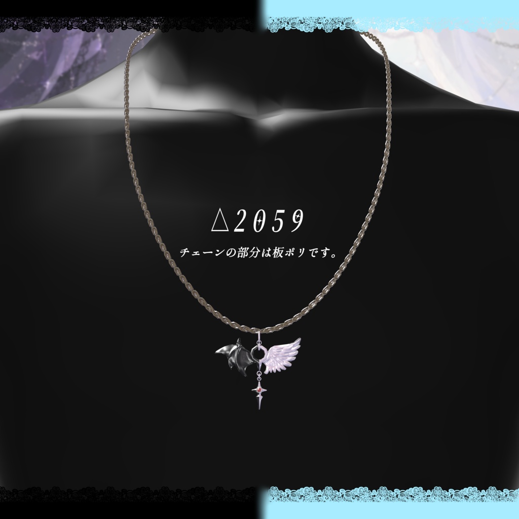 ✨SAIL✨【8アバター対応】😈Silent Pact👼