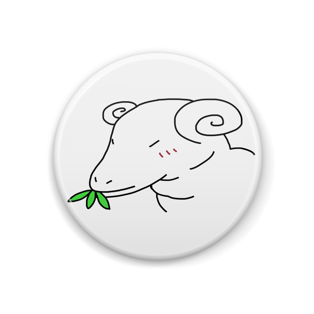 ごはんをたべるやぎさんの缶バッジ