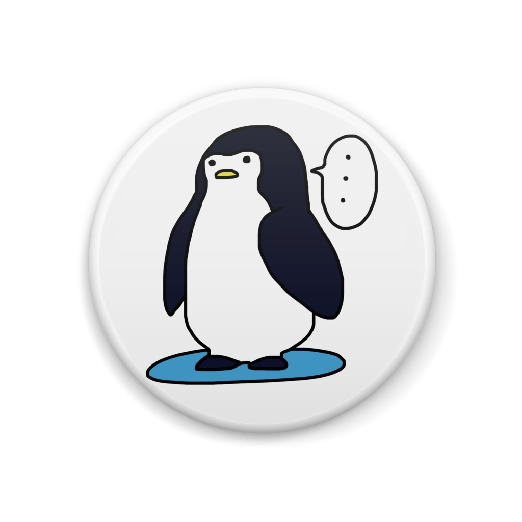 取り残したペンギンの缶バッジ