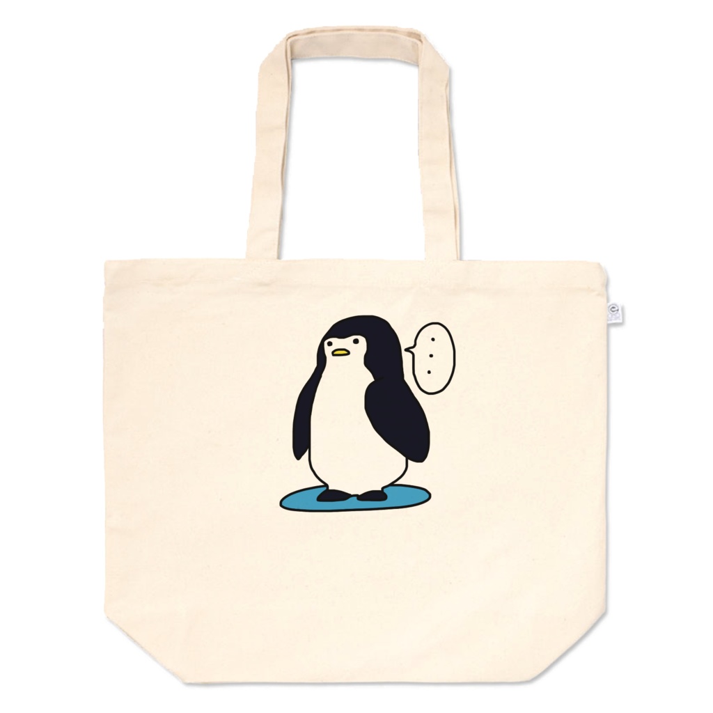 取り残したペンギンのトートバッグ