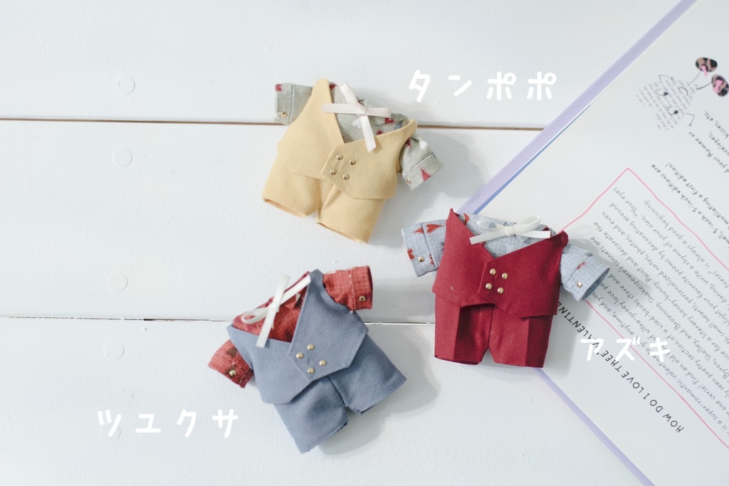 春のセットアップ