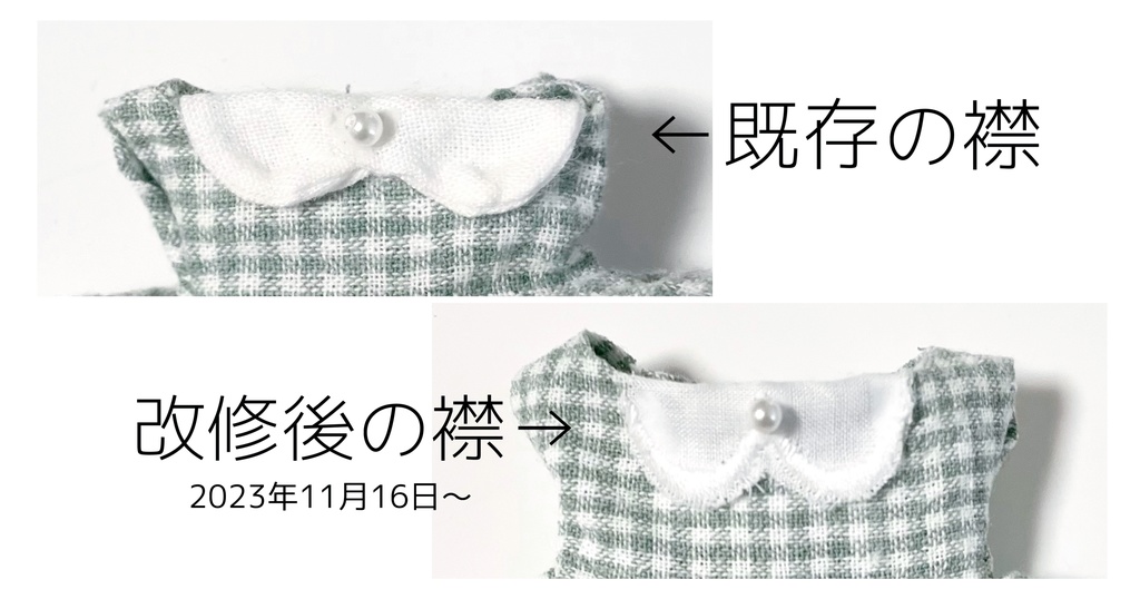 🥛🥞 ちいさなメイドさん 🧹🫧