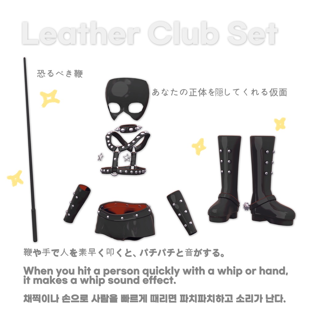 【50%常時割引】革クラブのサンタマフィア/Leather Club's Santa Mafia