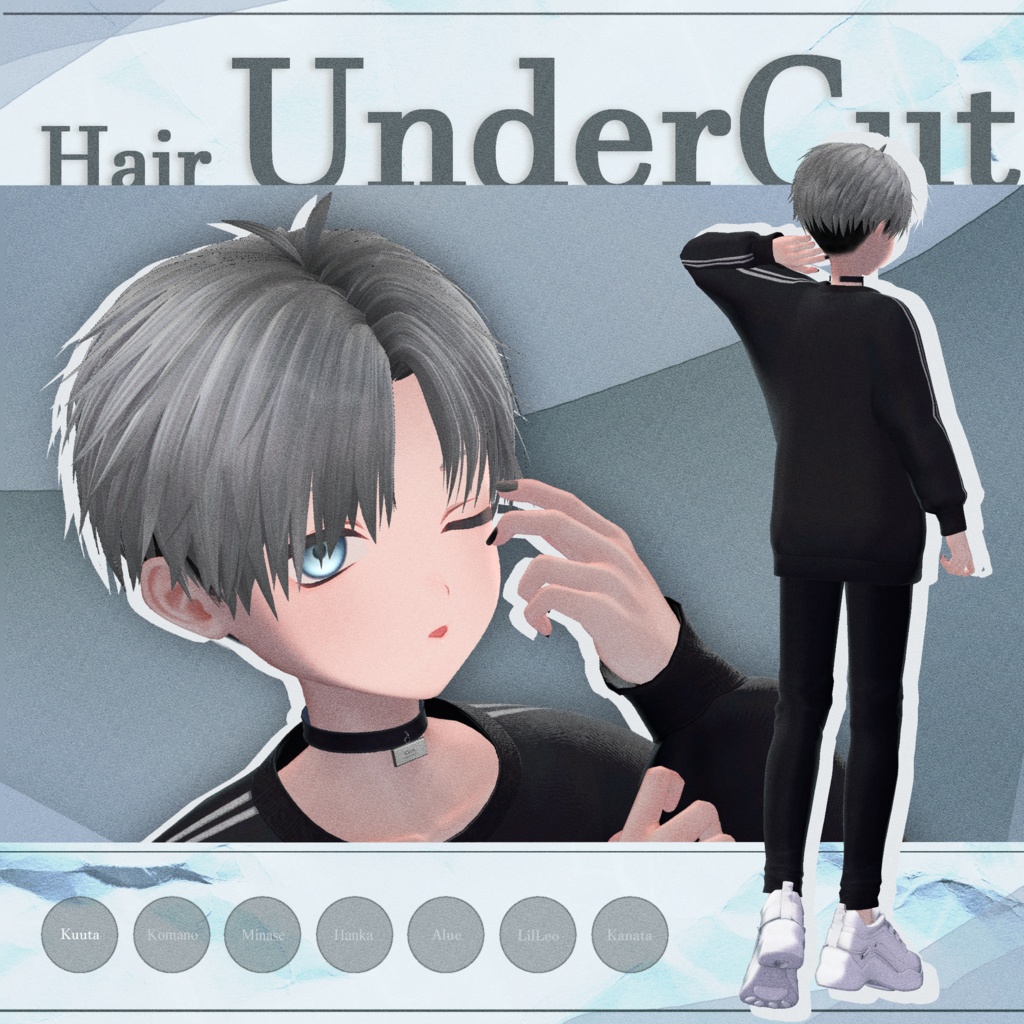 UnderCut