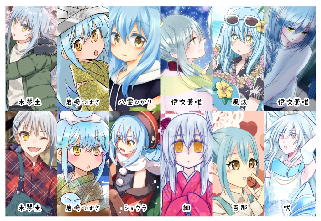 リムシエ卓上カレンダー