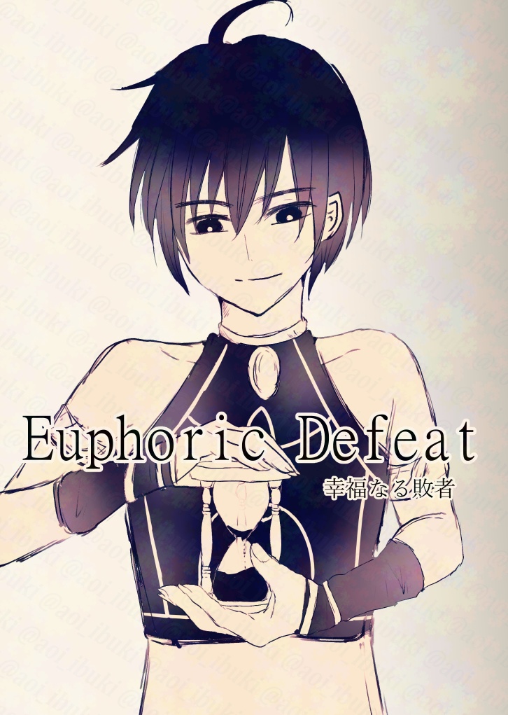 Euphoric Defeat