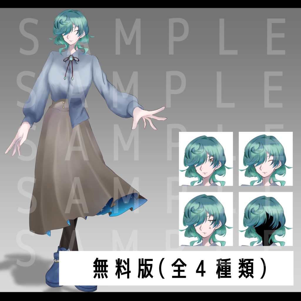 【無料版あり】立ち絵素材_01