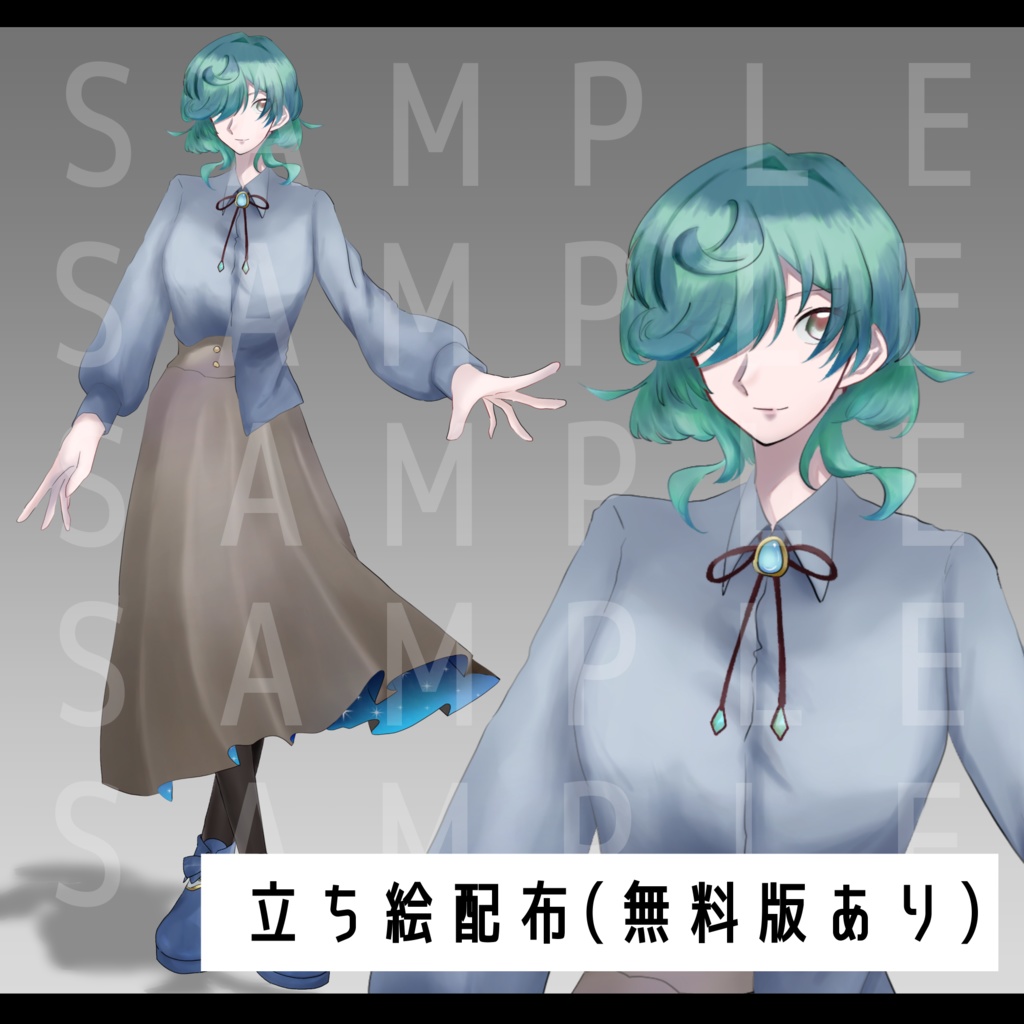 【無料版あり】立ち絵素材_01