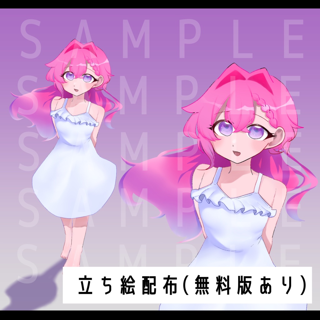 立ち絵素材_02【無料版あり】