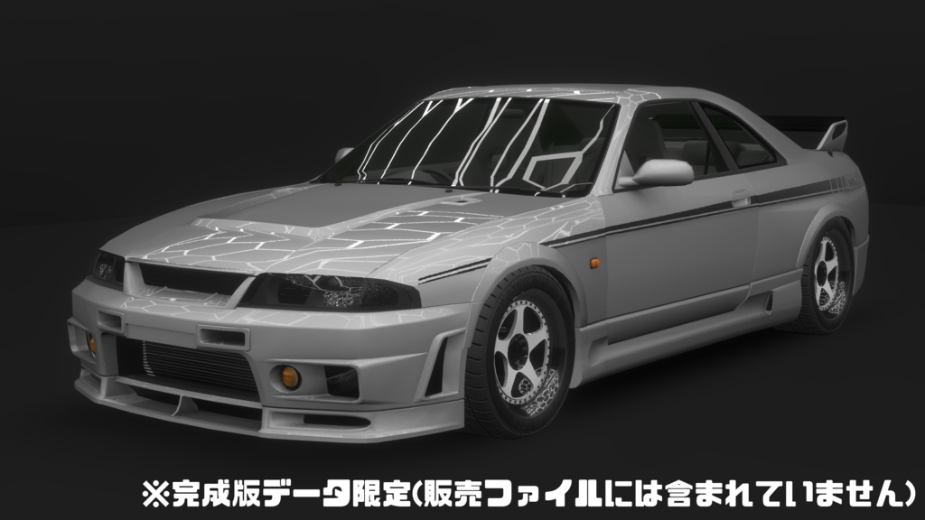 TypeMR33用ボディキット 『TypeBCR33』