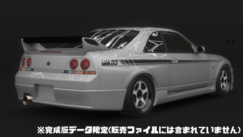 TypeMR33用ボディキット 『TypeBCR33』