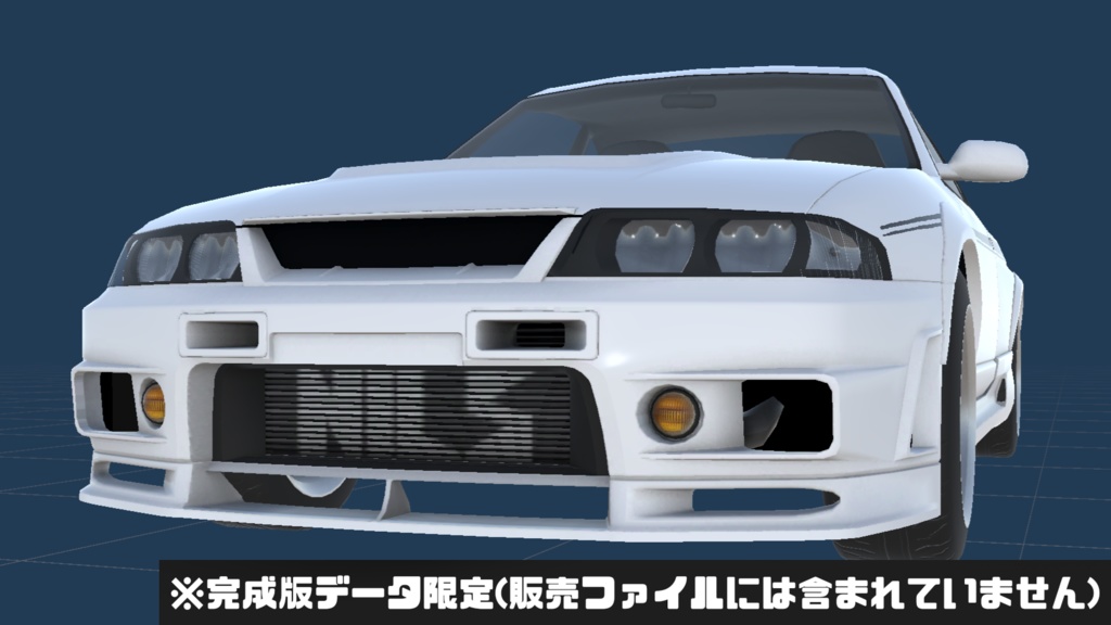 TypeMR33用ボディキット 『TypeBCR33』