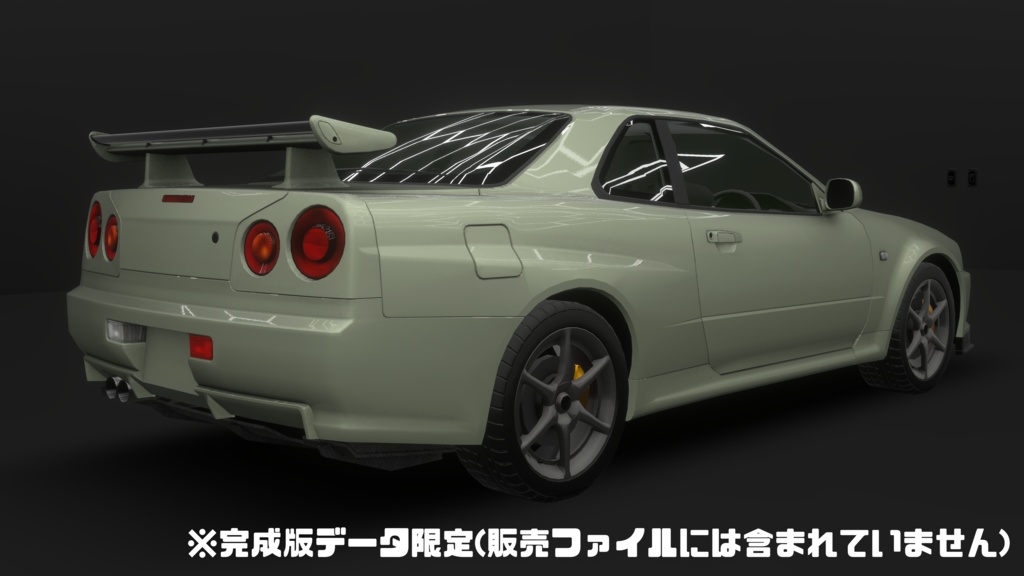 GtTR34用ボディキット 『TypeBR34』