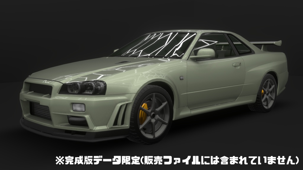 GtTR34用ボディキット 『TypeBR34』