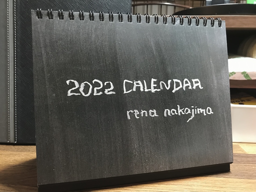 2022年カレンダー