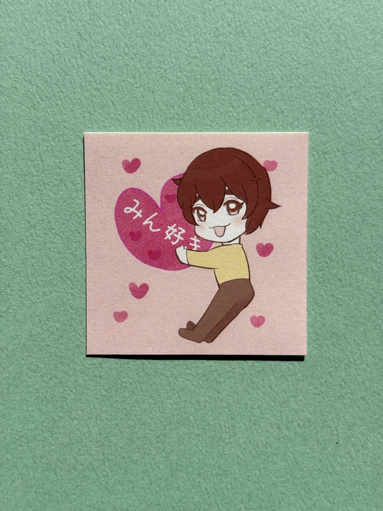 【クリックポスト】みん好きシール