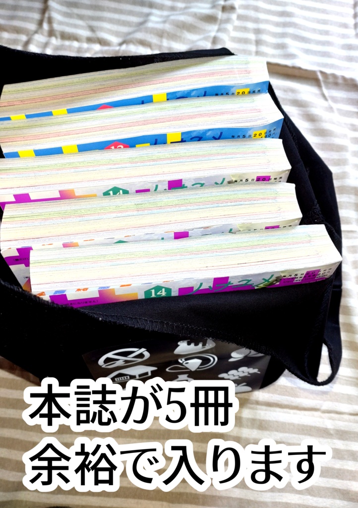 マルシェトート(ブラック)