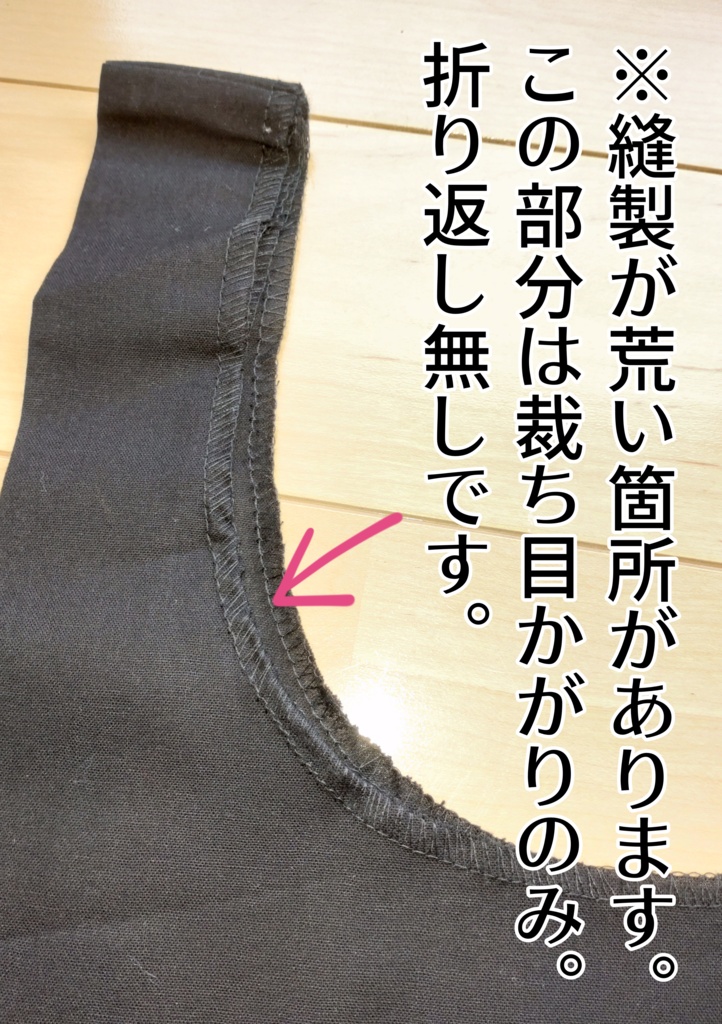 マルシェトート(ブラック)