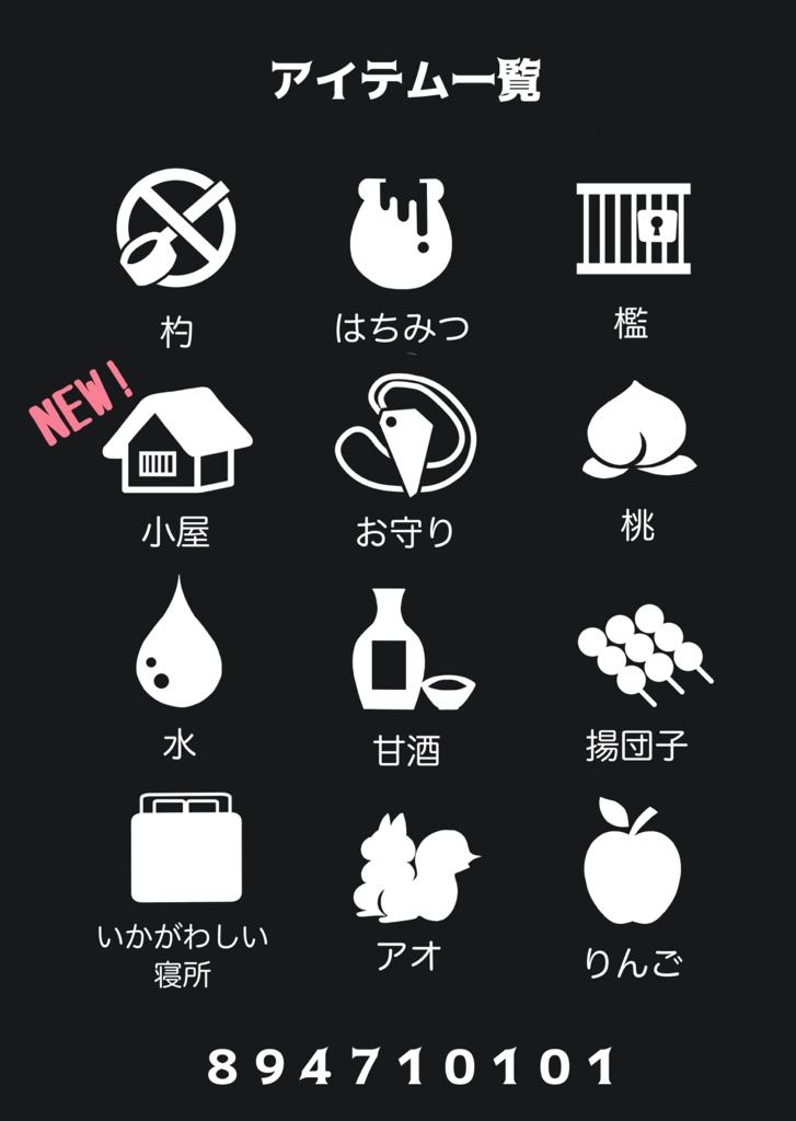 マルシェトート(ワインレッド)