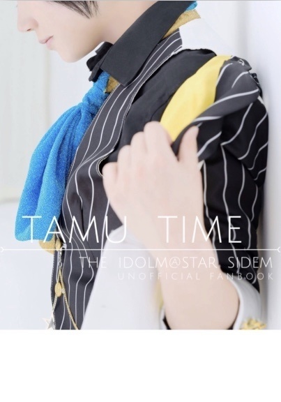 TAMU TIME