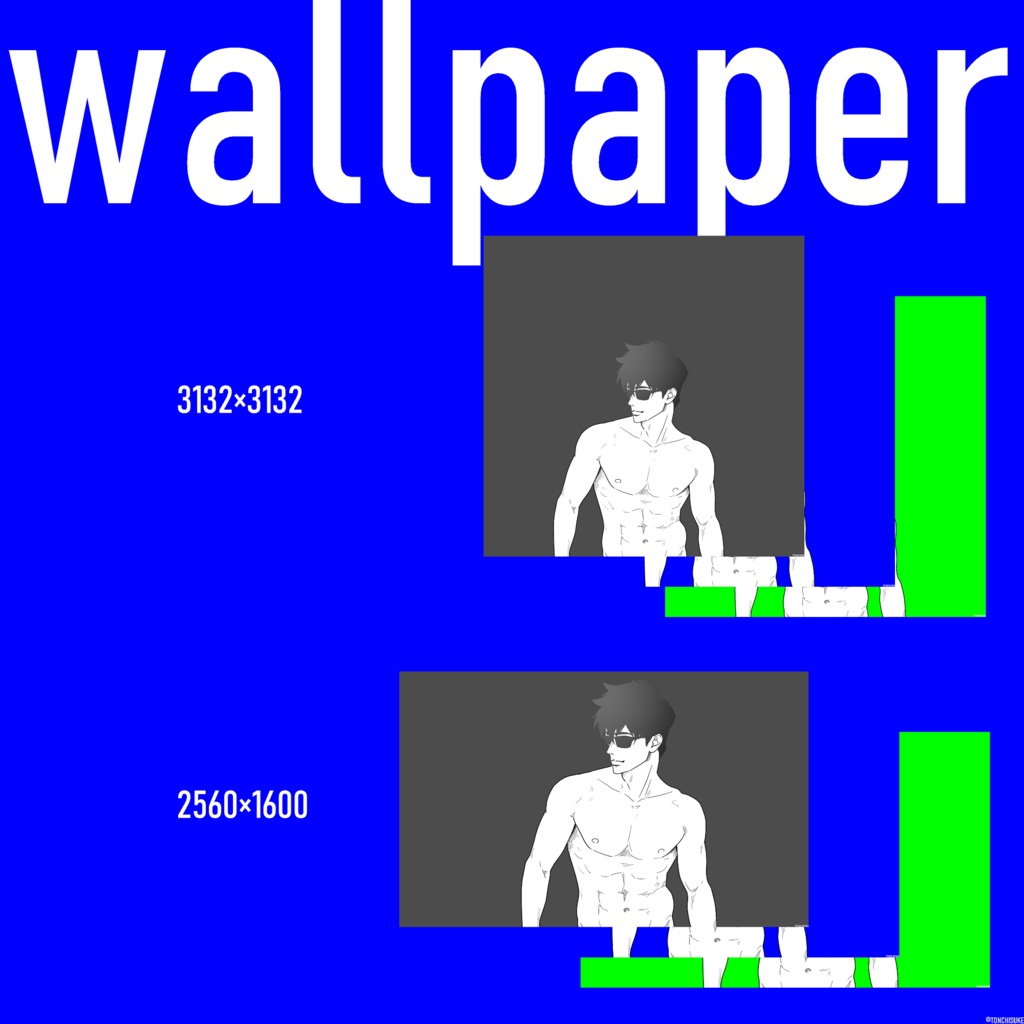 Wallpaper (ud:2024.12.25)