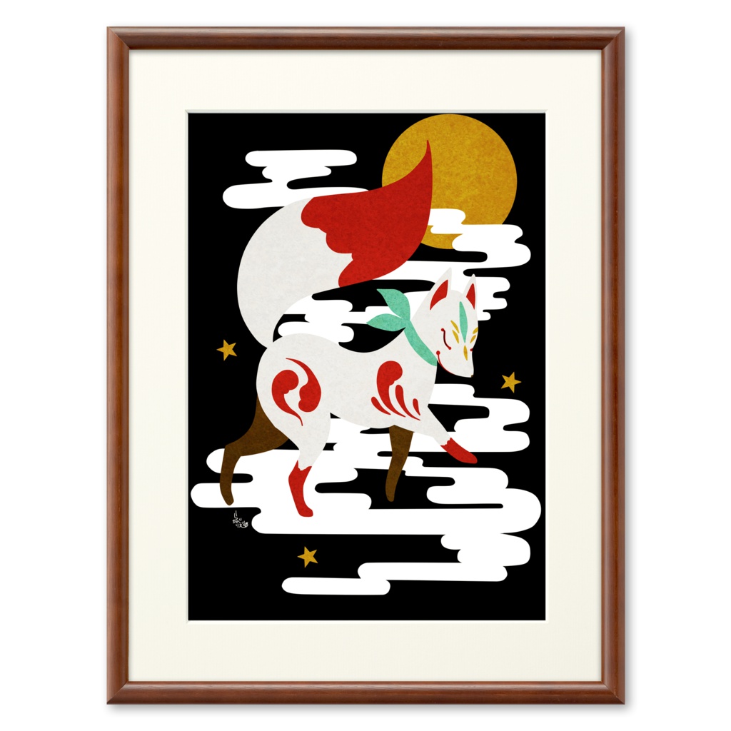 天狐複製画B