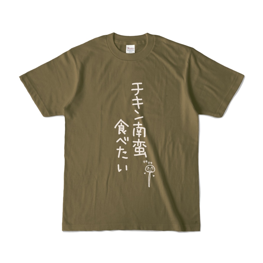 チキン南蛮たべたいｔシャツ しらかべりえの店 Booth