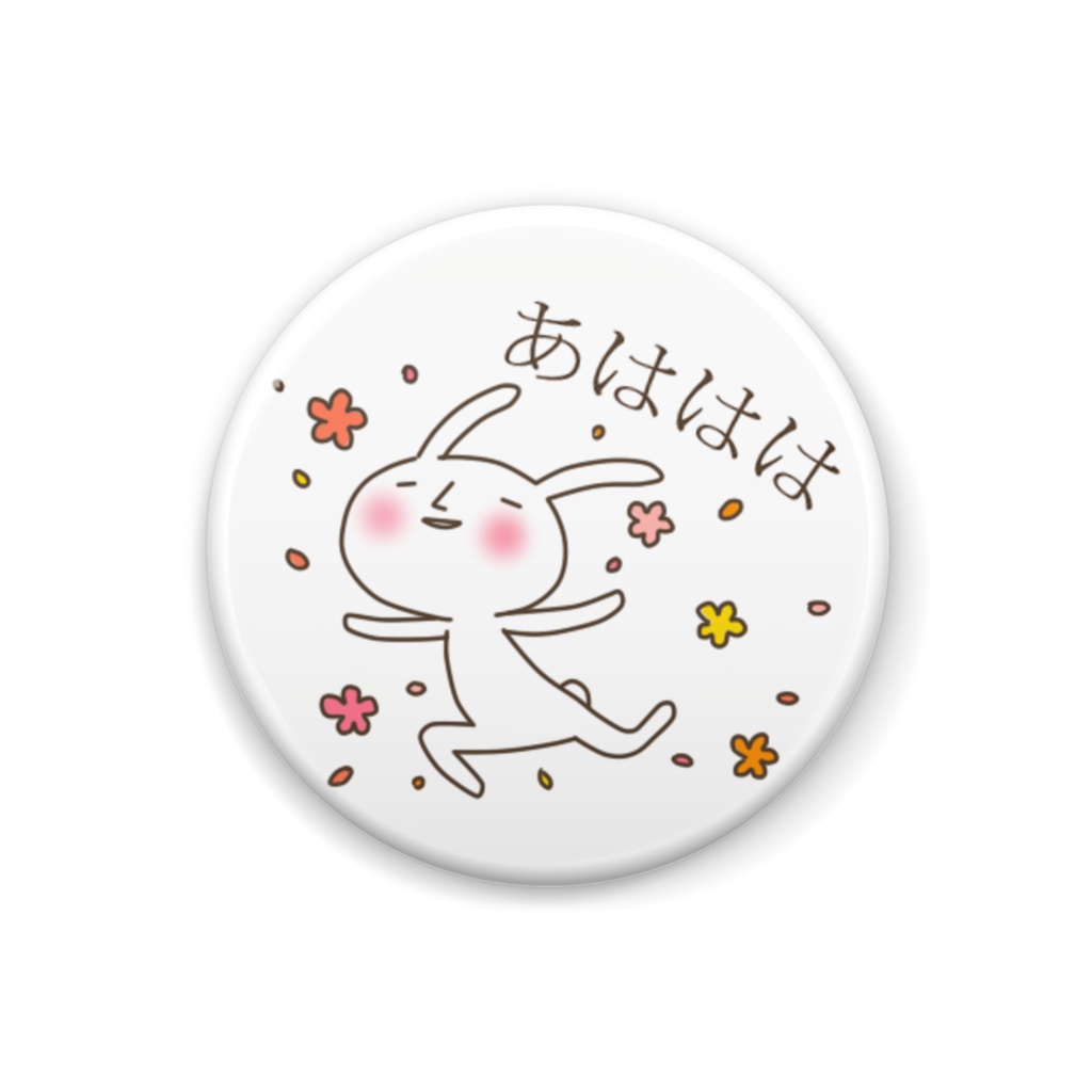 クールなしろうさぎ缶バッヂＤ