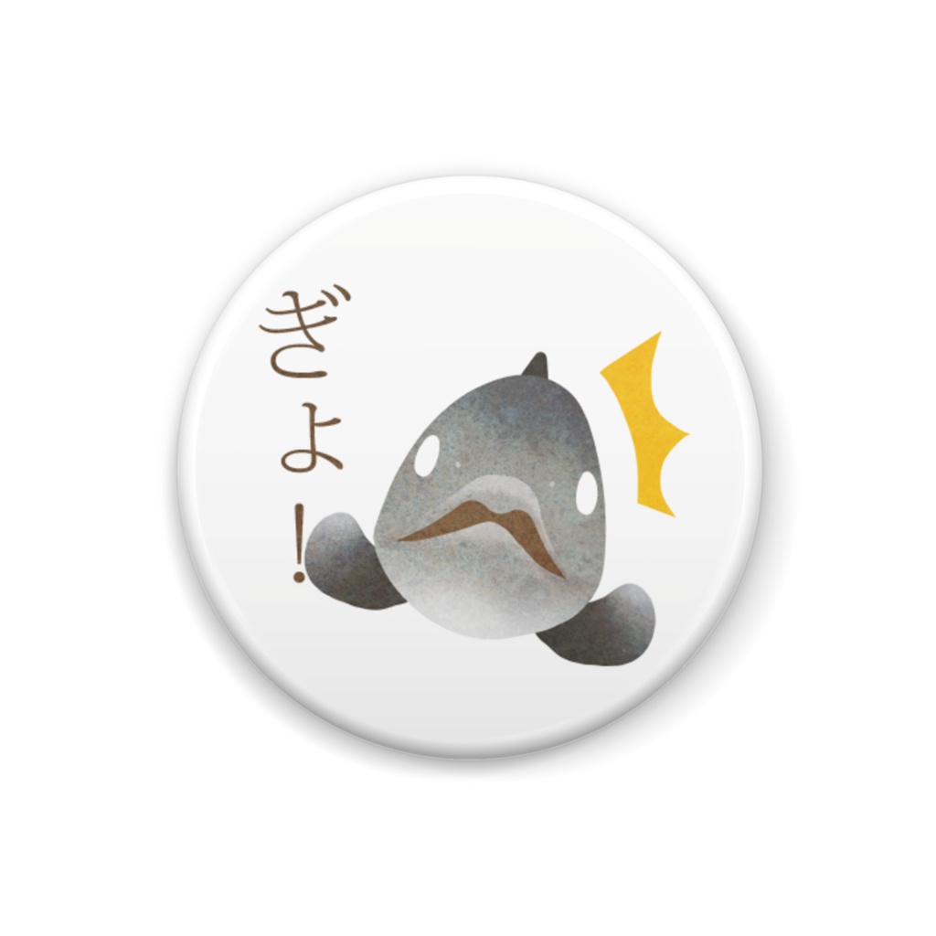 ＴＨＥ　鮭　缶バッヂ　Ｇ