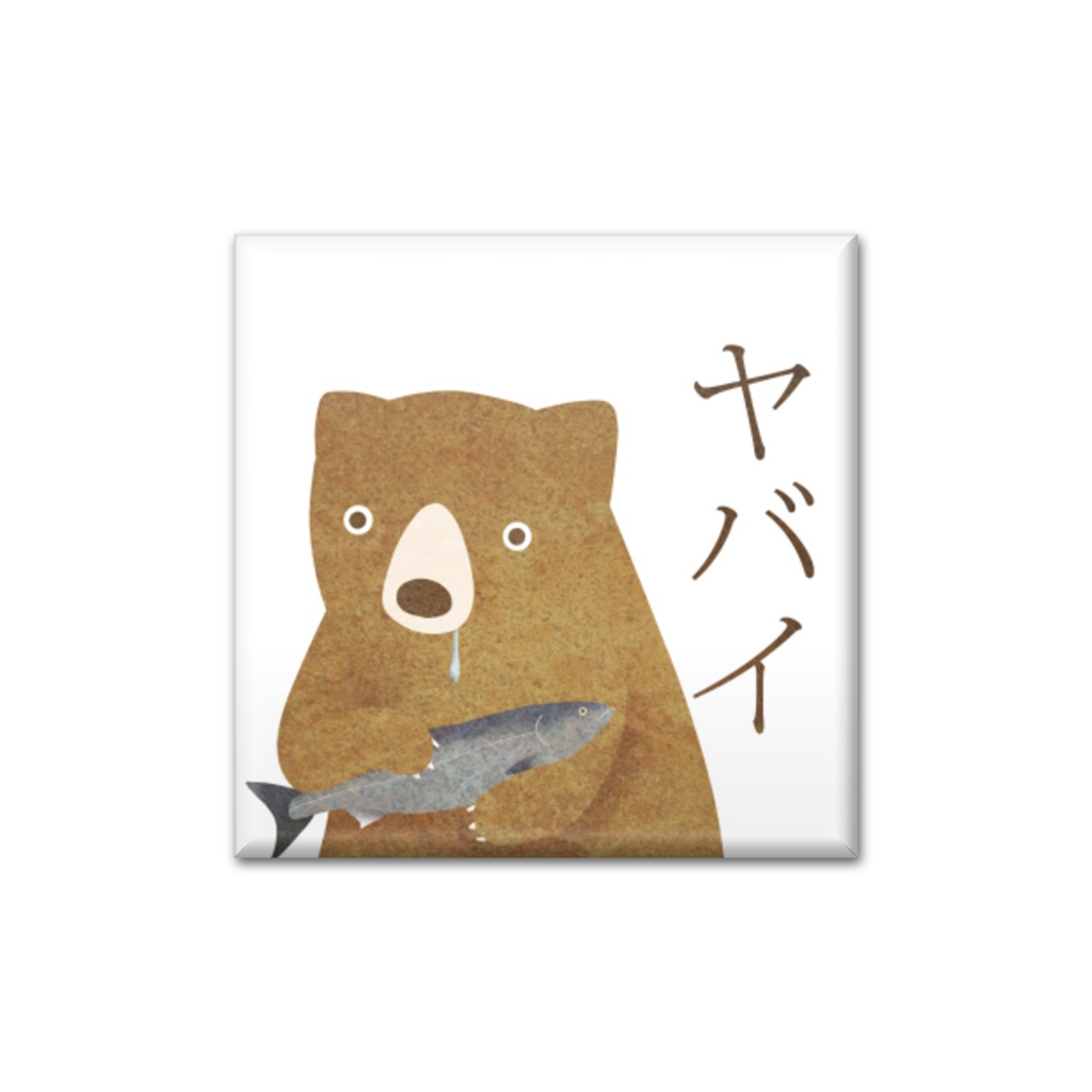 THE 鮭 缶バッヂ L