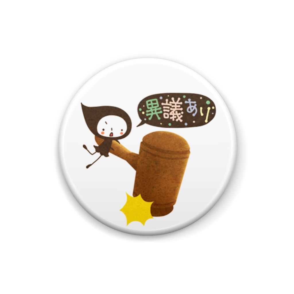 木の葉の妖精　このっぺちゃん　缶バッヂ　６