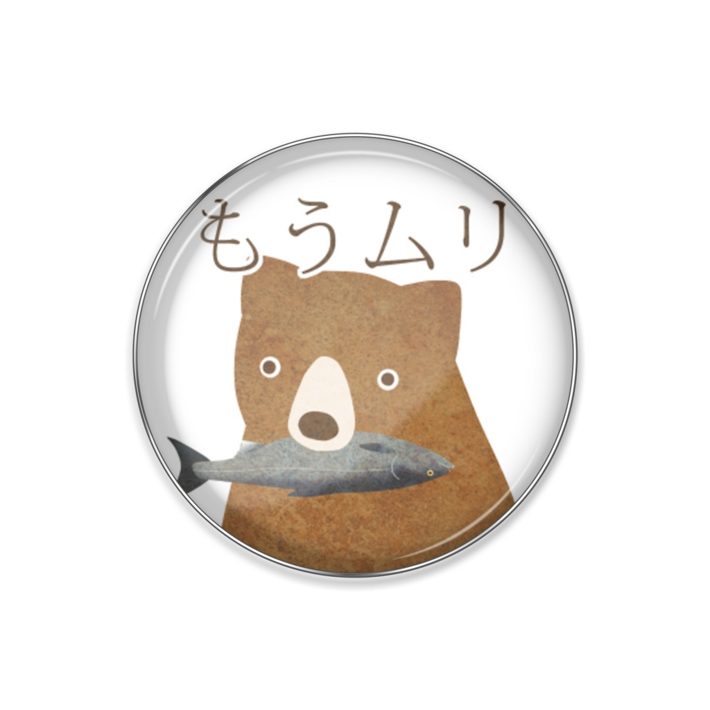 THE 鮭 ピンバッジ A