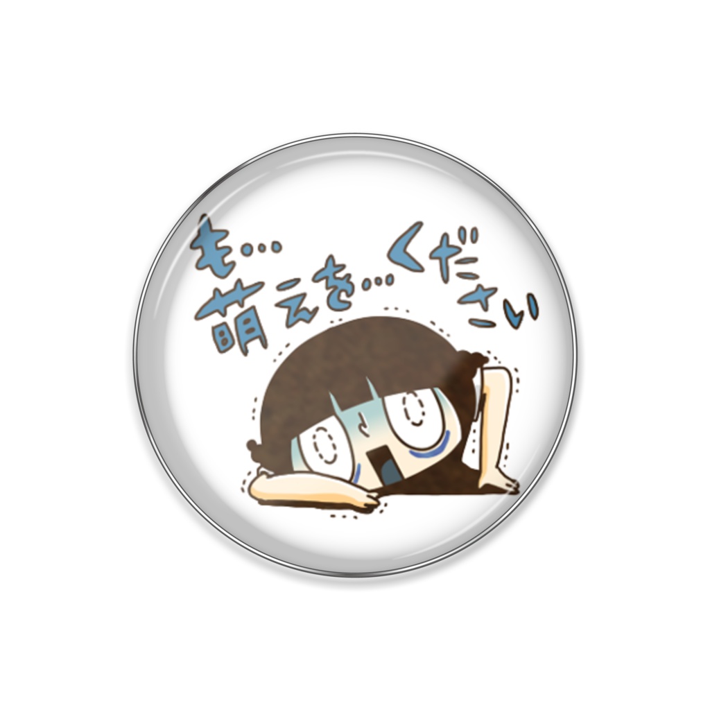 ときめき胸きゅん少女 ピンバッヂ　Ａ