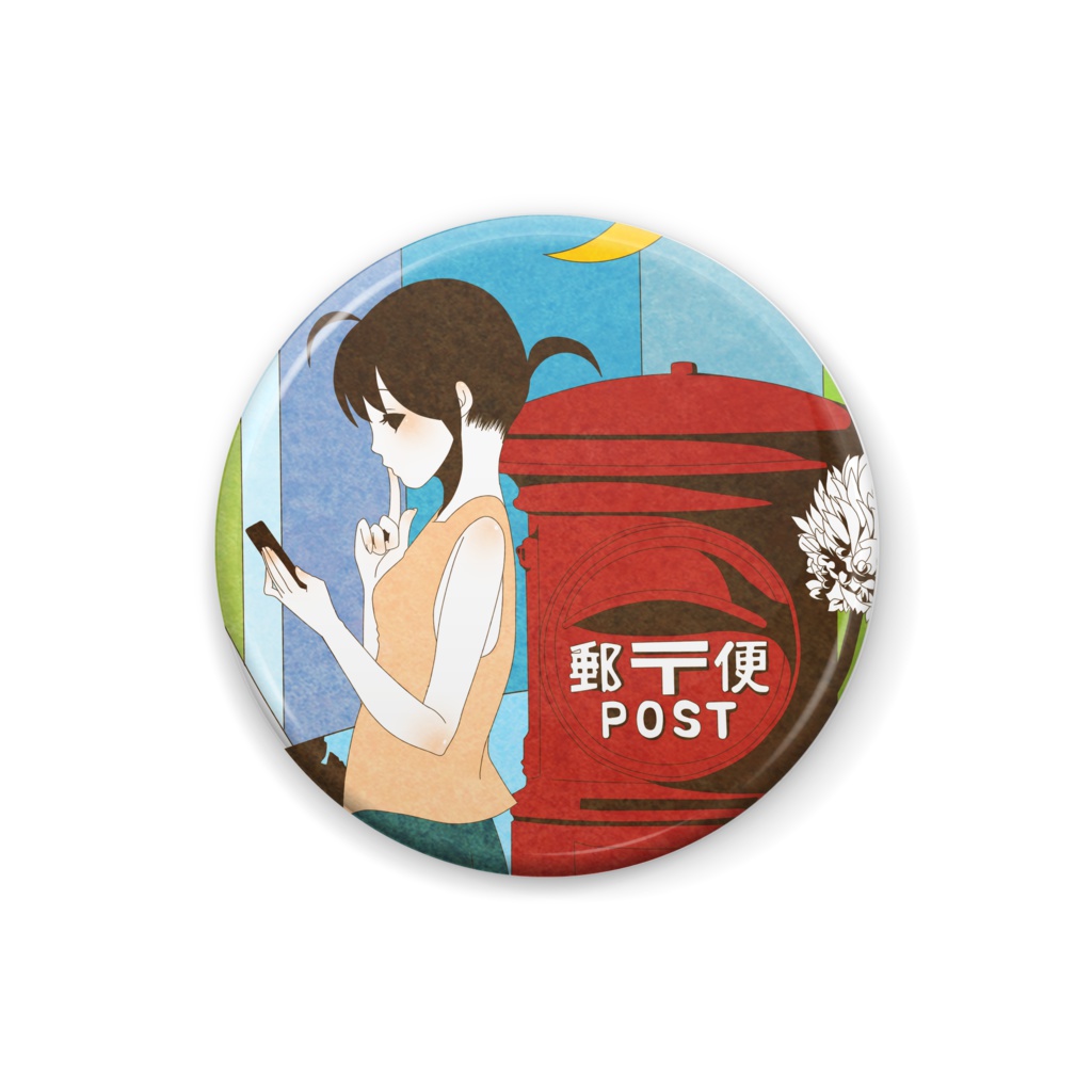 私を想って 缶バッヂ