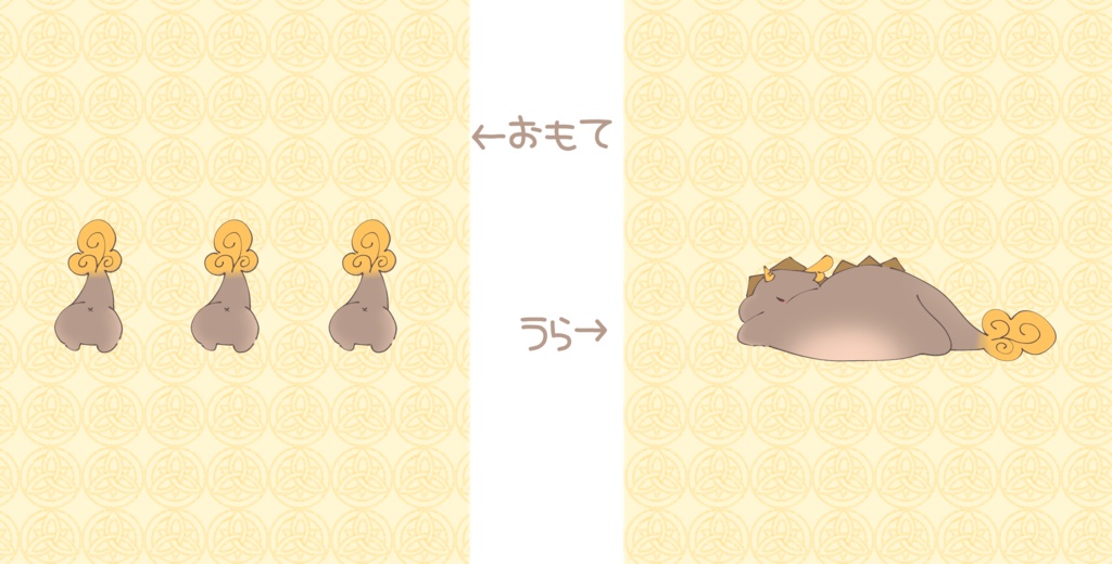 てーくんのポーチ