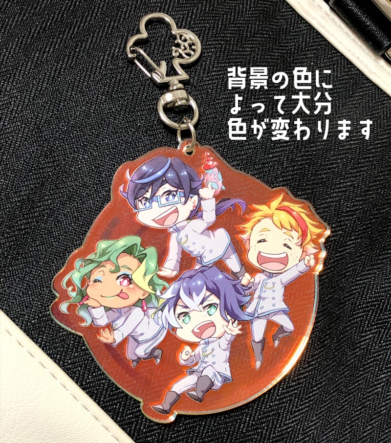 非公式:司令室組オーロラアクキー