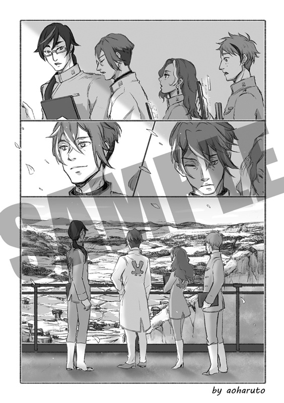 【デカダンス非公式アンソロジー】SECOND IGNITION(自宅発送)