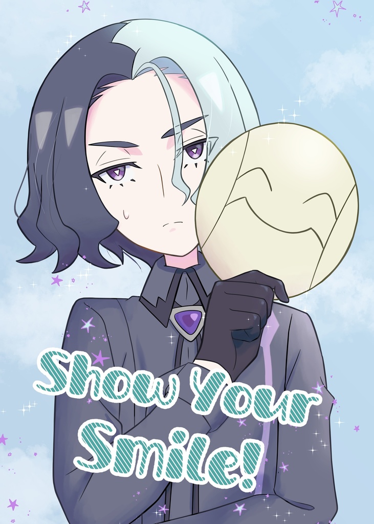 【春コミ新刊】Show your smile!